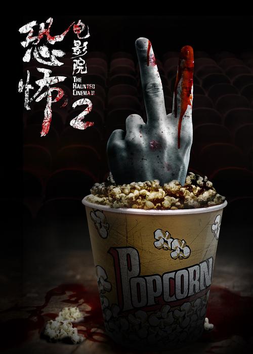 代办仿真房地产登记证明